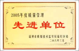 榮譽(yù)證書